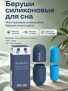 Синий