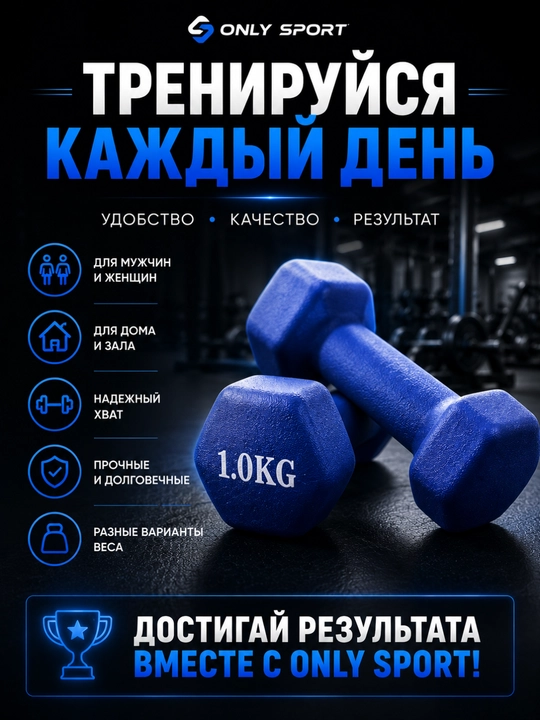 Gantel, neopren gantel, fitnes gantel, sport gantel, uy mashg‘ulotlari