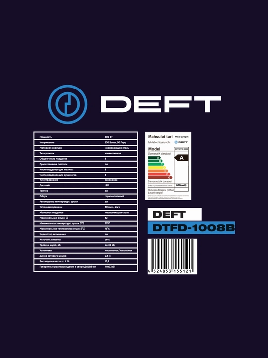 Дегидратор сушилка для фруктов и овощей DEFT DTFD1008B, 8 поддонов