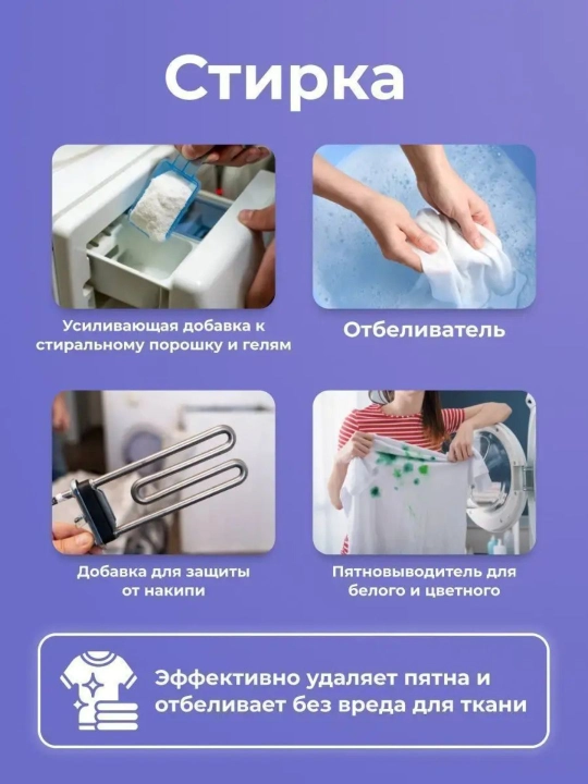 Кислородный пятновыводитель BRANDFREE 0.5, 1, 2, 3 кг на выбор очиститель отбеливатель