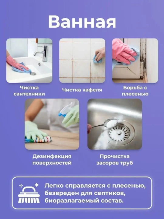 Кислородный пятновыводитель BRANDFREE 0.5, 1, 2, 3 кг на выбор очиститель отбеливатель