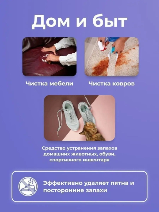 Кислородный пятновыводитель BRANDFREE 0.5, 1, 2, 3 кг на выбор очиститель отбеливатель