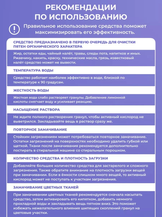 Кислородный пятновыводитель BRANDFREE 0.5, 1, 2, 3 кг на выбор очиститель отбеливатель