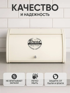 Слоновая кость