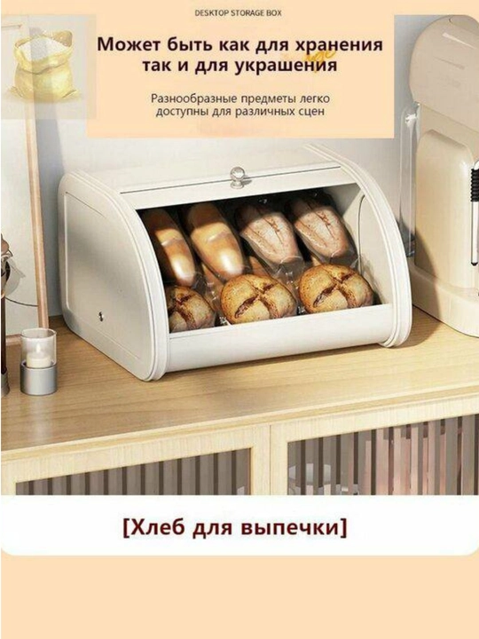Металлическая хлебница с крышкой — хранение хлеба и выпечки без лишней влаги