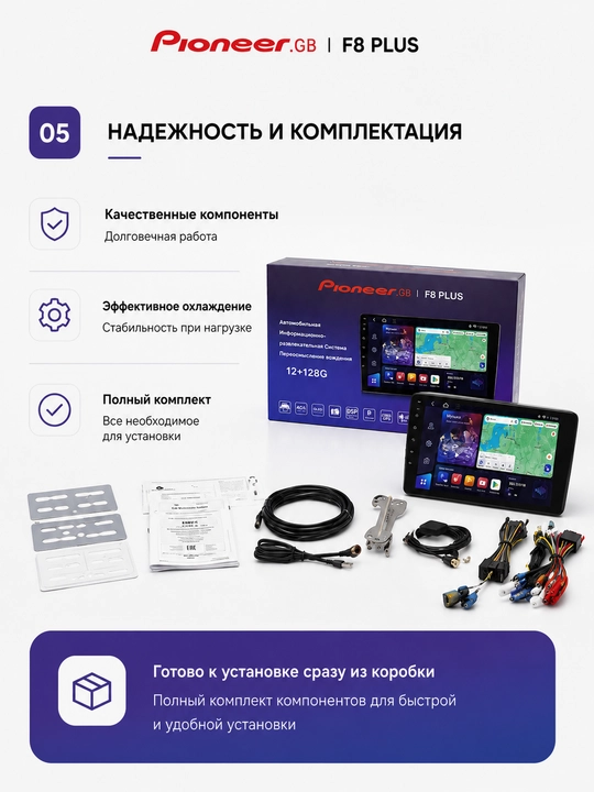 Автомагнитола Pioneer F8Plus Android с экраном CarPlay и Bluetooth