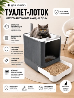 Белый