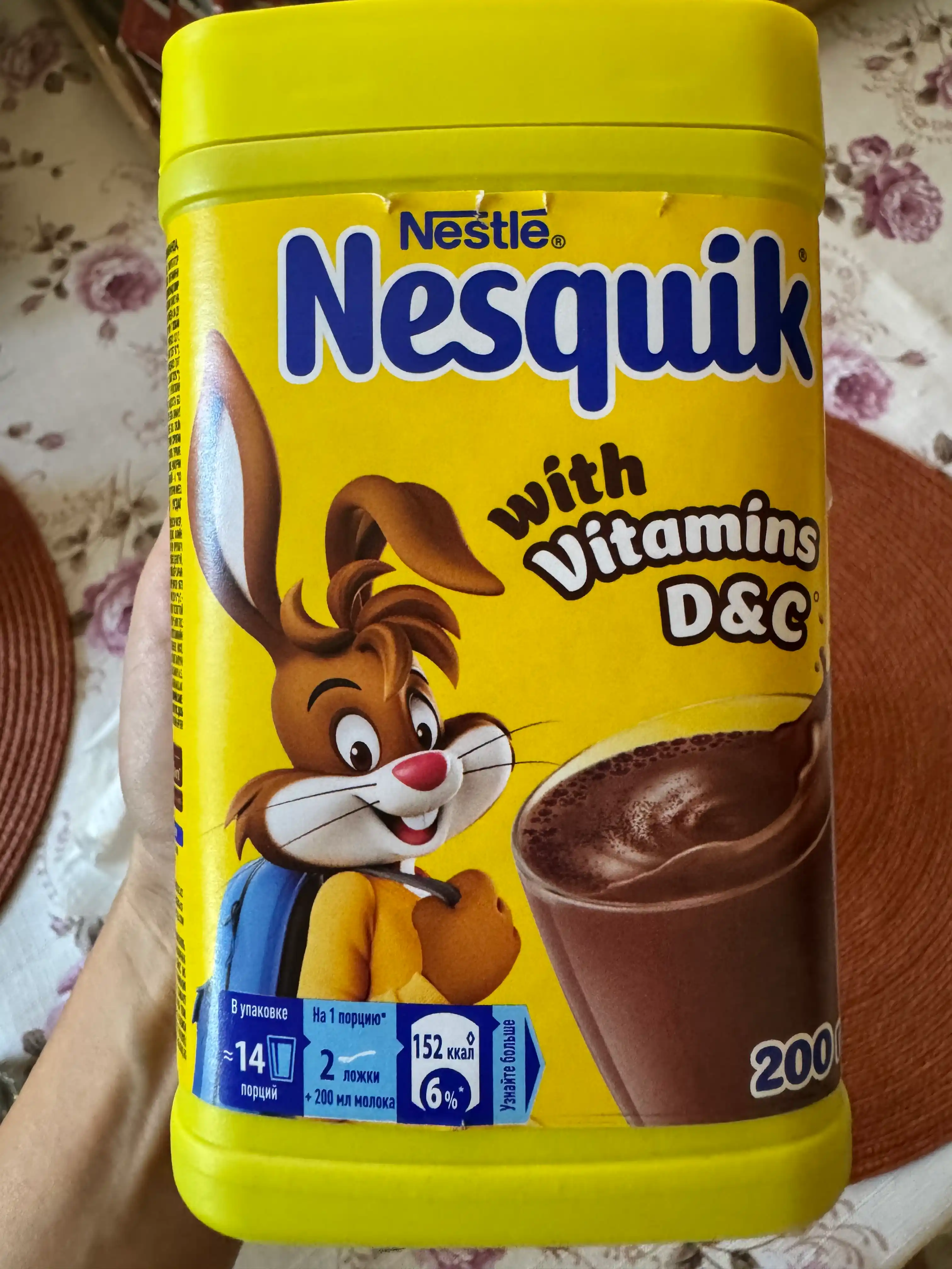 Какао - напиток быстрорастворимый Nesquik, обогащенный, банка, 200 г
