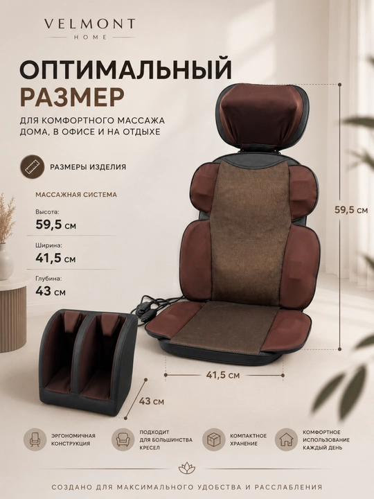 Massajor, elektr massaj qurilmasi, oyoq massajeri, bel massajeri, bo‘yin massajeri