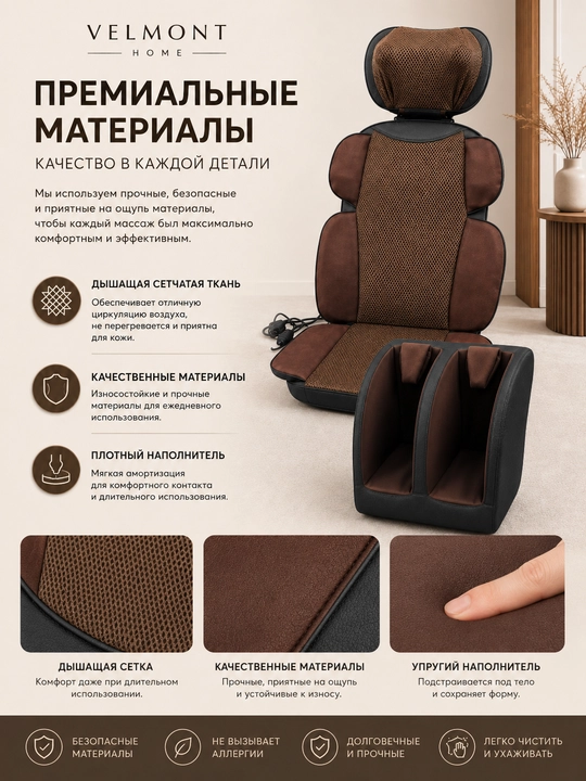 Massajor, elektr massaj qurilmasi, oyoq massajeri, bel massajeri, bo‘yin massajeri