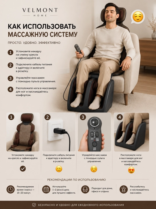 Massajor, elektr massaj qurilmasi, oyoq massajeri, bel massajeri, bo‘yin massajeri