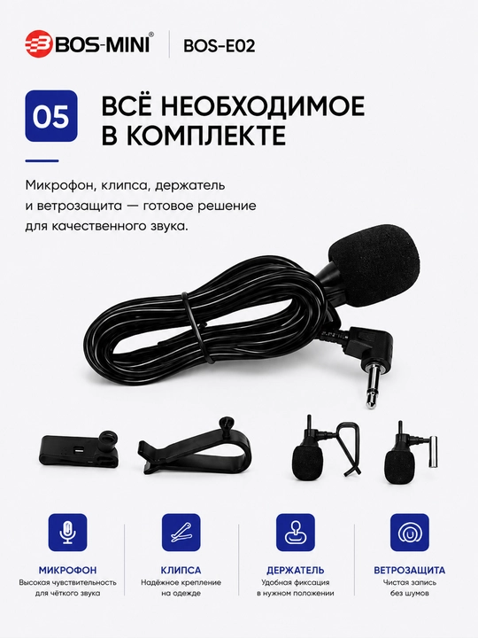 BOS-MINI BOS-E02 avtomagnitola uchun simli petlichka mikrofon