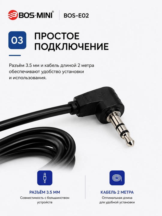 BOS-MINI BOS-E02 avtomagnitola uchun simli petlichka mikrofon