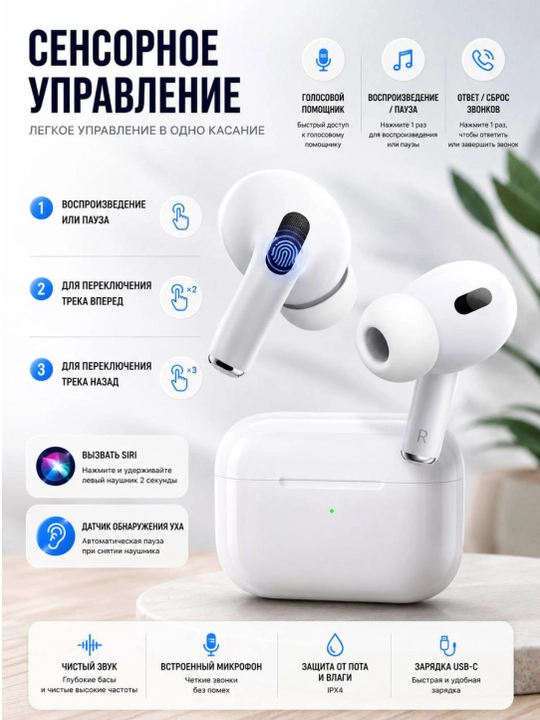 Simsiz quloqchin, sensor boshqaruv, shovqinni kamaytirish va USB-C zaryadlash - 