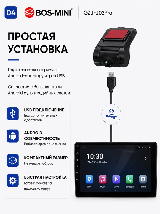 BOS-MINI GZJ-J02Pro USB videoregistrator Full HD 1080P GPS Android uchun