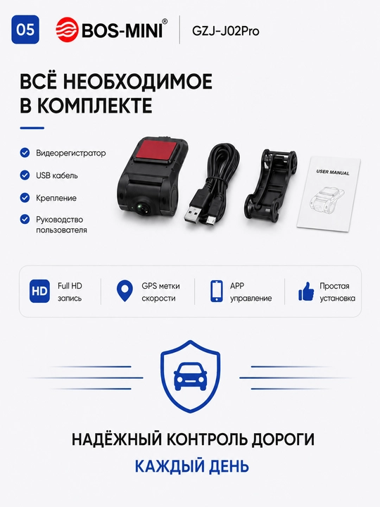 BOS-MINI GZJ-J02Pro USB videoregistrator Full HD 1080P GPS Android uchun