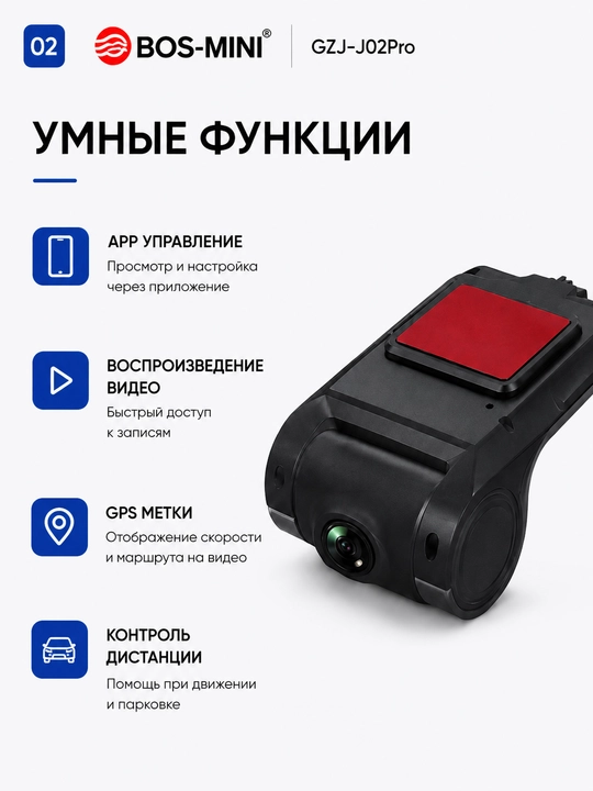 BOS-MINI GZJ-J02Pro USB videoregistrator Full HD 1080P GPS Android uchun