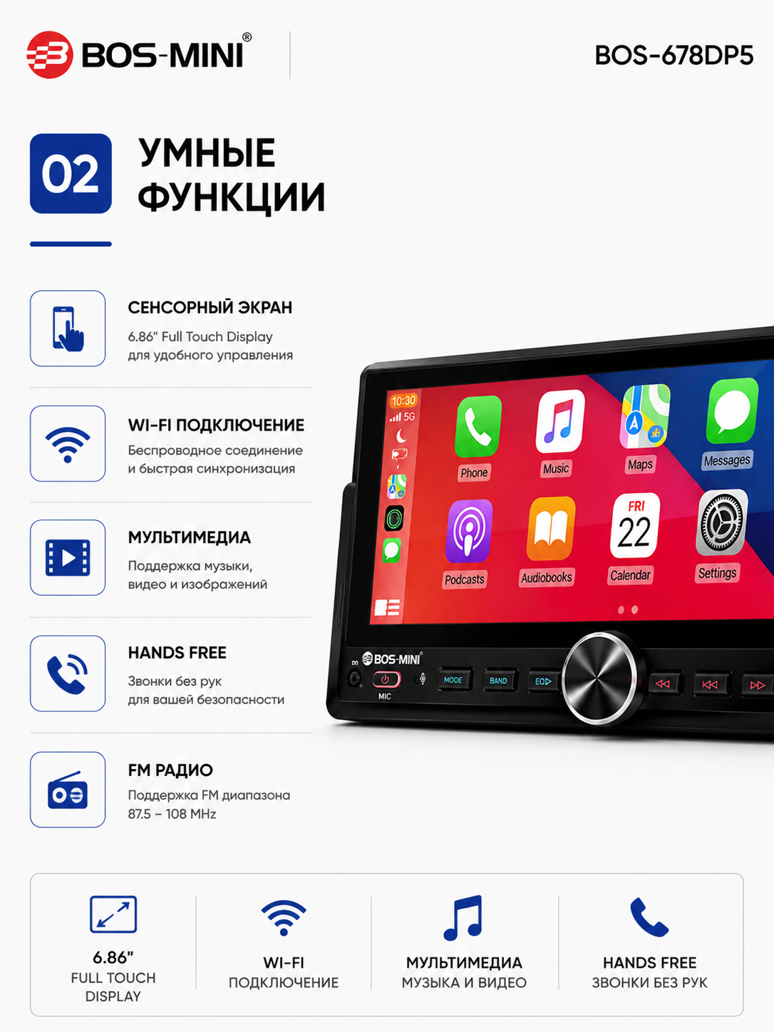 BOS-MINI BOS-678DP5 6.86" MP5 avtomagnitola CarPlay Android Auto Wi-Fi