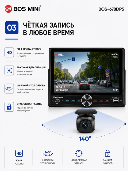 BOS-MINI BOS-678DP5 6.86" MP5 avtomagnitola CarPlay Android Auto Wi-Fi