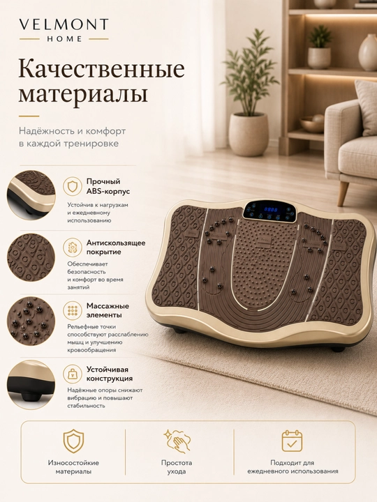 Vibratsion platforma, uy trenajyori, fitness platformasi, massaj platformasi