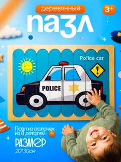 Аметистовый