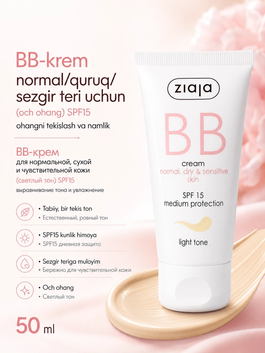 Normal, quruq va sezgir teri uchun BB-krem, och tusli, SPF 15, 50 ml - 