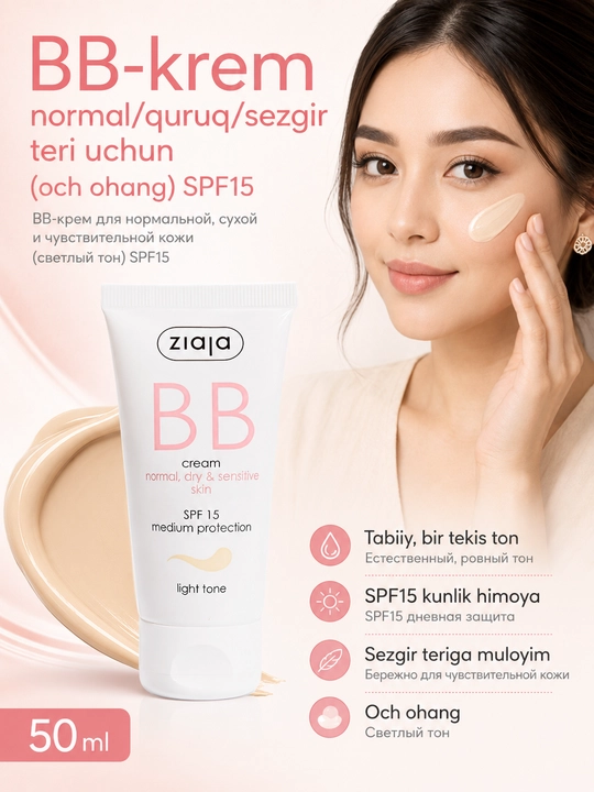 Normal, quruq va sezgir teri uchun BB-krem, och tusli, SPF 15, 50 ml