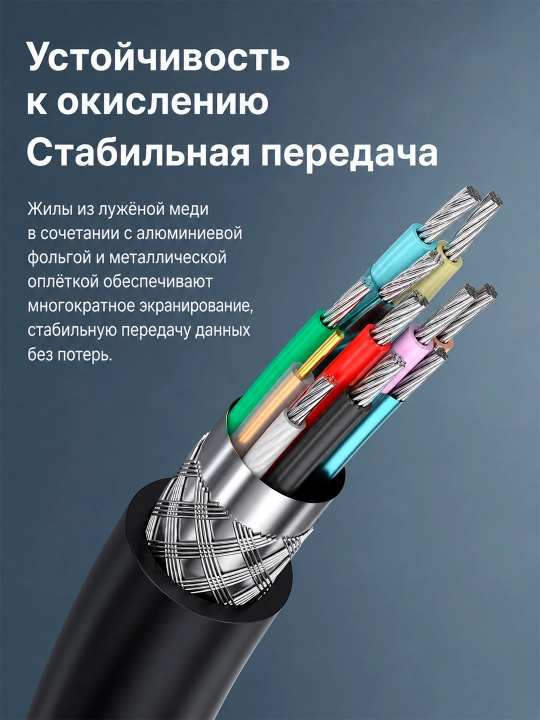 Удлинительный кабель USB 3.0, ноутбука, телевизора и периферии