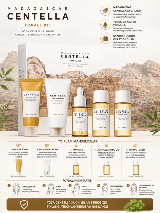 Центелла Коллекция косметики для лица и ухода за ним, Skin 1004 Madagascar centella - 