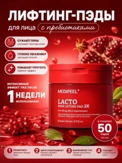 Красный