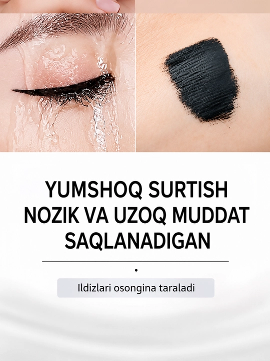 SUAKE Professional Тушь для ресниц 360°, объем и удлинение, 2 г