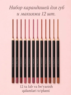 Терракотовый