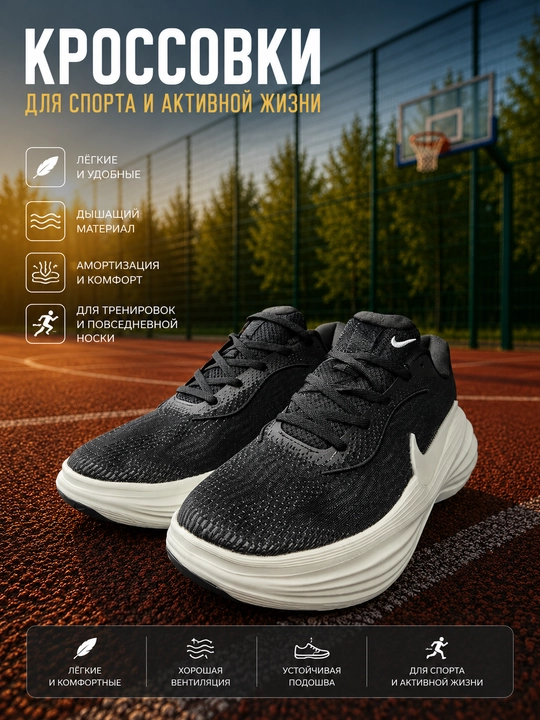 Мужские кроссовки Nike Cushlon