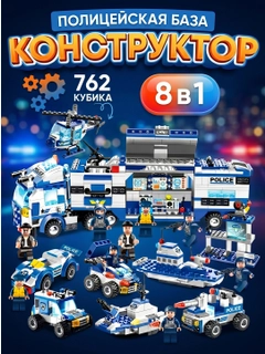 Белый