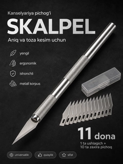 Белый