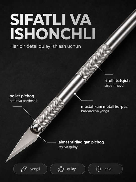 Нож-скальпель канцелярский со сменными лезвиями, макетный нож для бумаги, картона