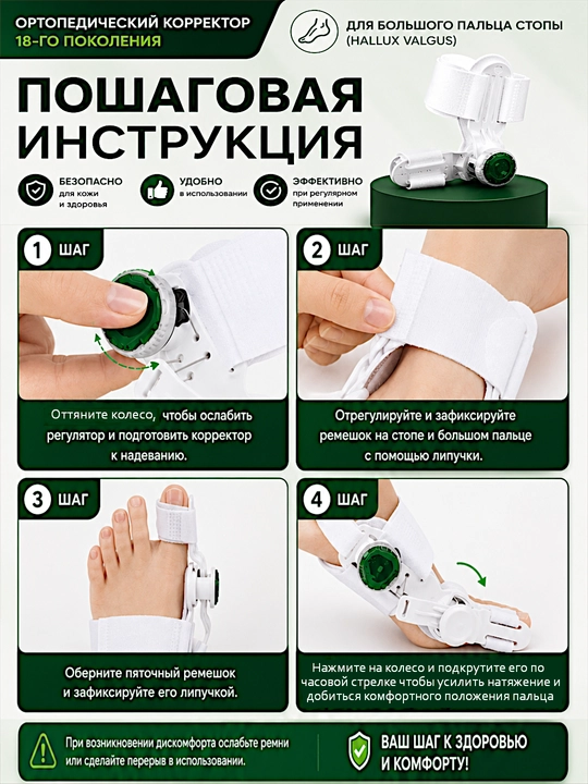 Разделитель пальцев ног, корректор hallux valgus большого пальца стопы, бандаж для ног