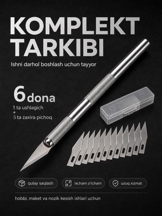 Нож-скальпель канцелярский со сменными лезвиями, макетный нож для бумаги, картона