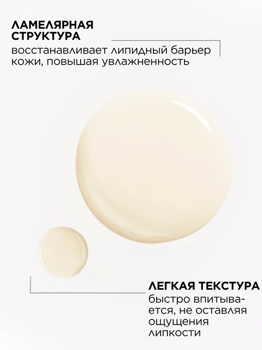 MI&KO Yoshartiruvchi, silliqlashtiruvchi yuz kremi anti-age, 30 ml MIKO