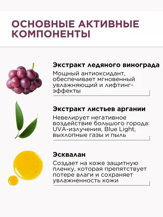 MI&KO Yoshartiruvchi, silliqlashtiruvchi yuz kremi anti-age, 30 ml MIKO