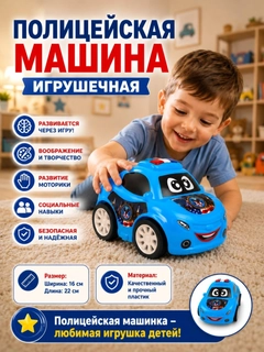 Синий