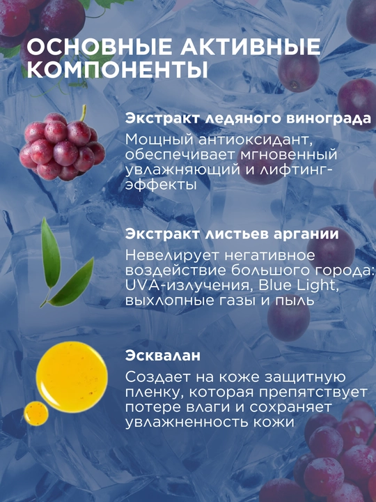 MI&KO Yoshartiruvchi, silliqlashtiruvchi yuz kremi anti-age, 30 ml MIKO