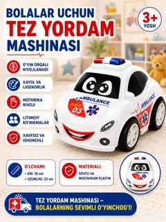 Белый