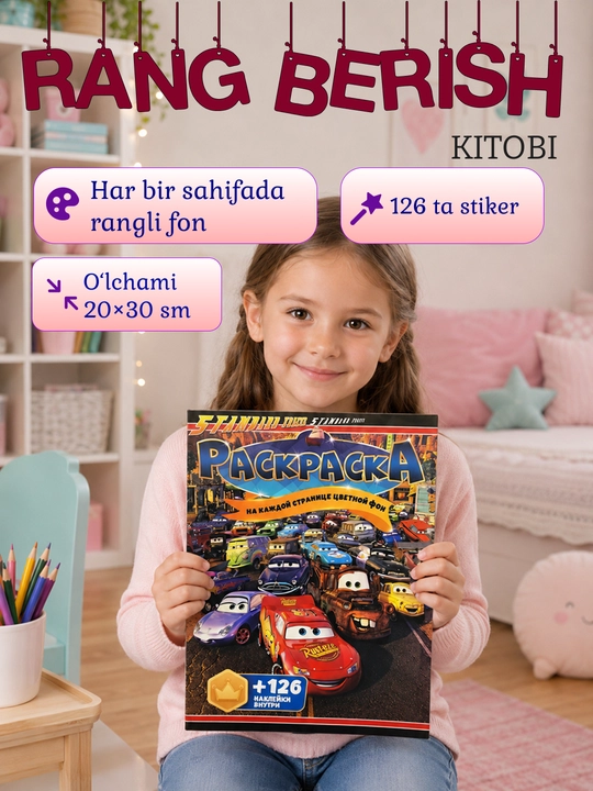 Rang berish kitobi + 126 ta stiker, bolalar uchun, 20×30 sm