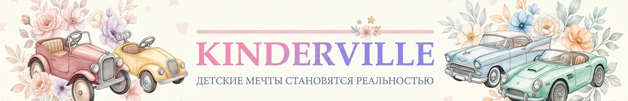 Kinderville