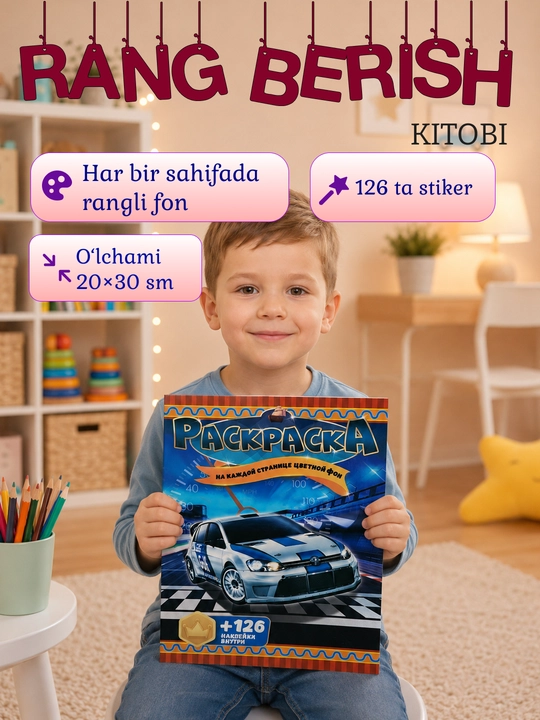 Rang berish kitobi + 126 ta stiker, bolalar uchun, 20×30 sm