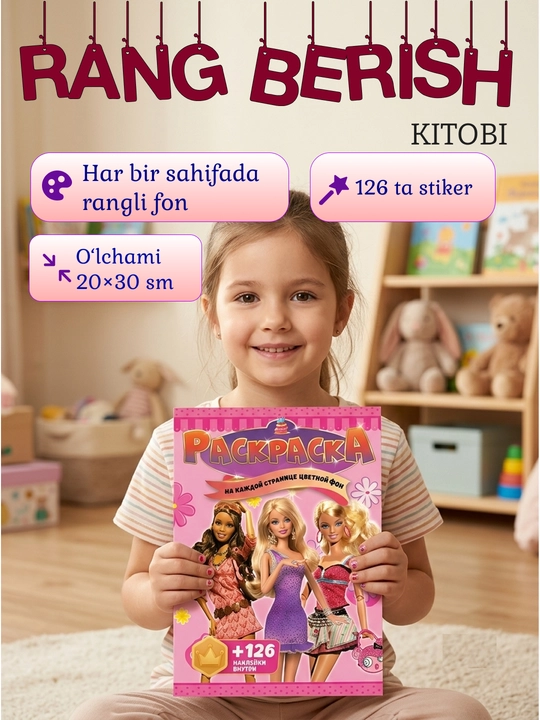 Rang berish kitobi + 126 ta stiker, bolalar uchun, 20×30 sm