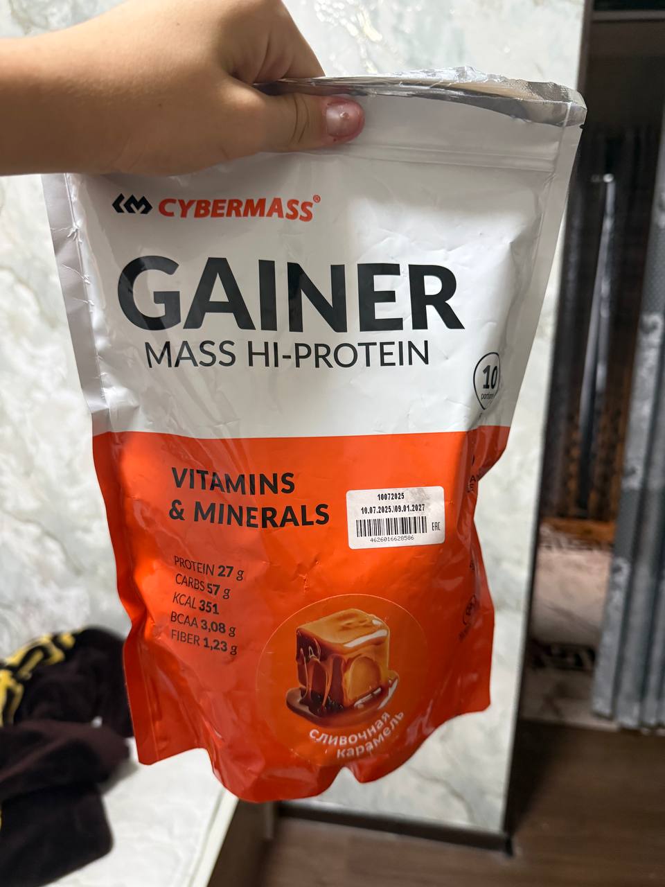 CYBERMASS GAINER - гейнер с сывороточным белком, углеводами, креатином и витаминами, 900 г