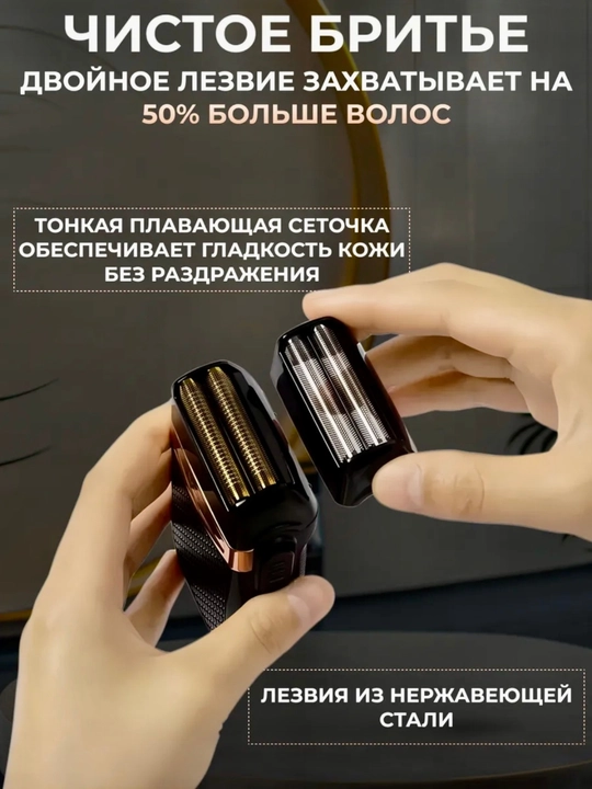 Серия электробритв VGR Premium, различные модели: V-331 -332 -341 -353 -375 -383 -390