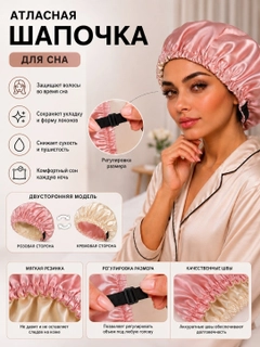 Вишнёвый